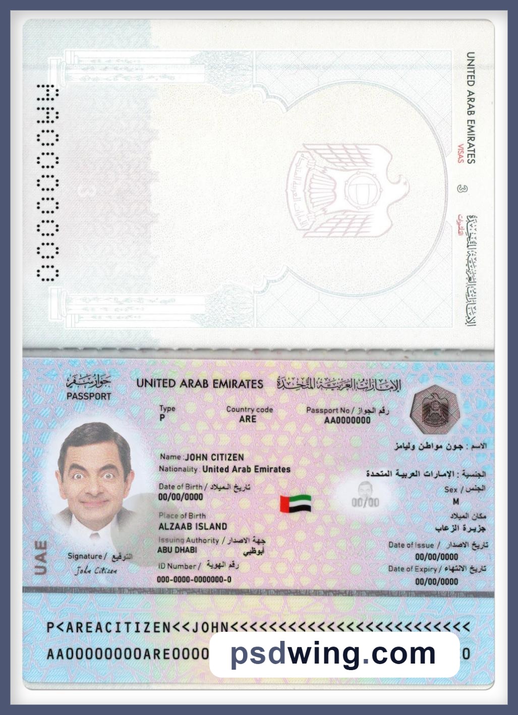 UAE Passport 2022-Present